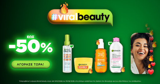 Garnier