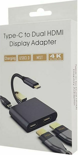 Powertech Μετατροπέας USB C male σε HDMI 2x female Γκρι CAB TB001