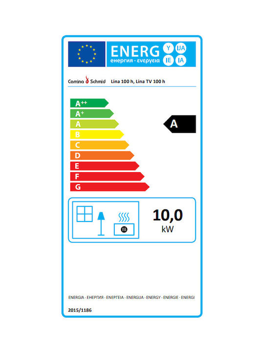 Camina Schmid Lina 100h 51cm Ενεργειακό Τζάκι Κασέτα Ξύλου 10kW Ίσιο με