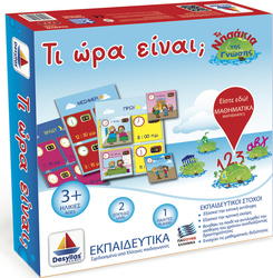 Δεσύλλας Tα Νησάκια της Γνώσης: Τι ώρα είναι;