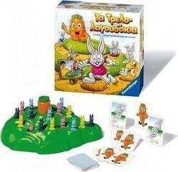 Ravensburger Τα τρελολαγουδάκια