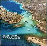 Ημερολόγιο 2010: Δωδεκάνησα