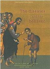 The Diseases and the Believer