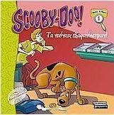 Scooby-Doo - Ψάρε και βρες: Τα ντόνατς εξαφανίστηκαν