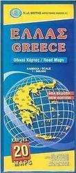 Ελλάς