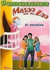 Mazoo and the Zoo, Η κατσίκα