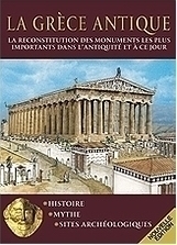 La Grèce Antique