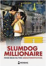 Slumdog Millionaire