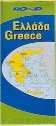 Ελλάδα