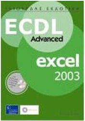 ECDL Advanced Excel 2003