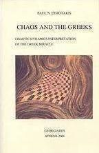 Chaos and the Greeks