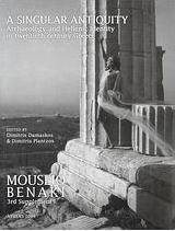 A Singular Antiquity