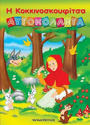 Κοκκινοσκουφίτσα