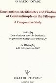 Konsstantinos Melitiniotes and Photios of Constantinople on the Filioque