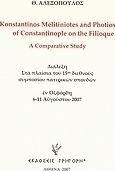 Konsstantinos Melitiniotes and Photios of Constantinople on the Filioque