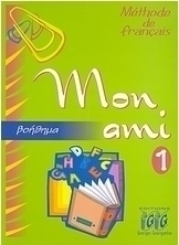 Mon Ami 1