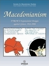 Macedonianism
