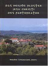 Das Heilige Kloster Jesu Christi Des Pantokrator