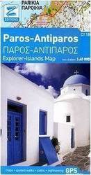 Πάρος, Αντίπαρος