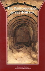 The Nekyomanteion of the Acheron