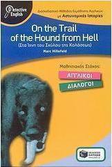 On the Trail of the Hound from Hell