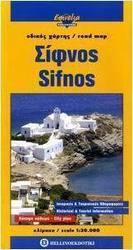Σίφνος