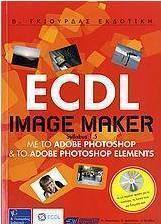 ECDL ImageMaker