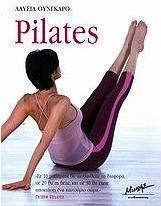 Pilates
