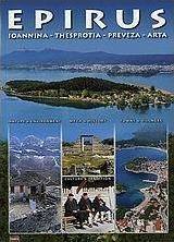 Epirus