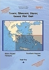 Γενικός πλοηγικός χάρτης GPC1: Νότιο Αιγαίο