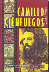 Camillo Cienfuegos