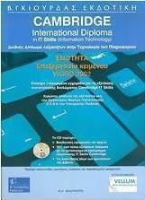Cambridge International Diploma in IT Skills (Information Technology)