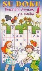Su doku 1