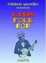 Latin folk pop