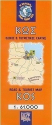 Κως
