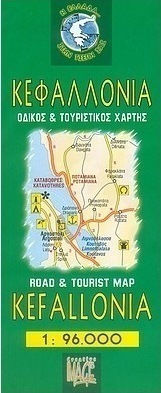 Κεφαλλονιά