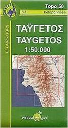 Ταΰγετος