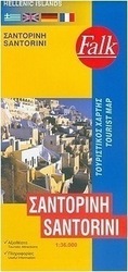 Σαντορίνη
