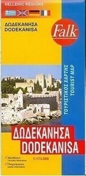 Δωδεκάνησα