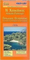 Ν. Χαλκιδική