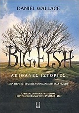 Big Fish