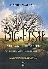 Big Fish