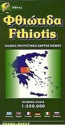 Φθιώτιδα