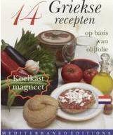 14 Griekse recepten