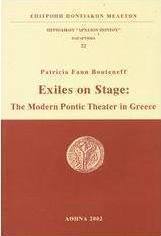 Exiles on Stage