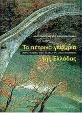 Μπουζιάνης