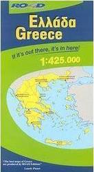 Ελλάδα