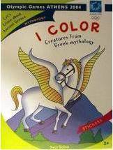 I Color Creatures from Greek Mythology