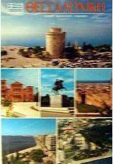 Θεσσαλονίκη