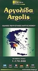 Αργολίδα